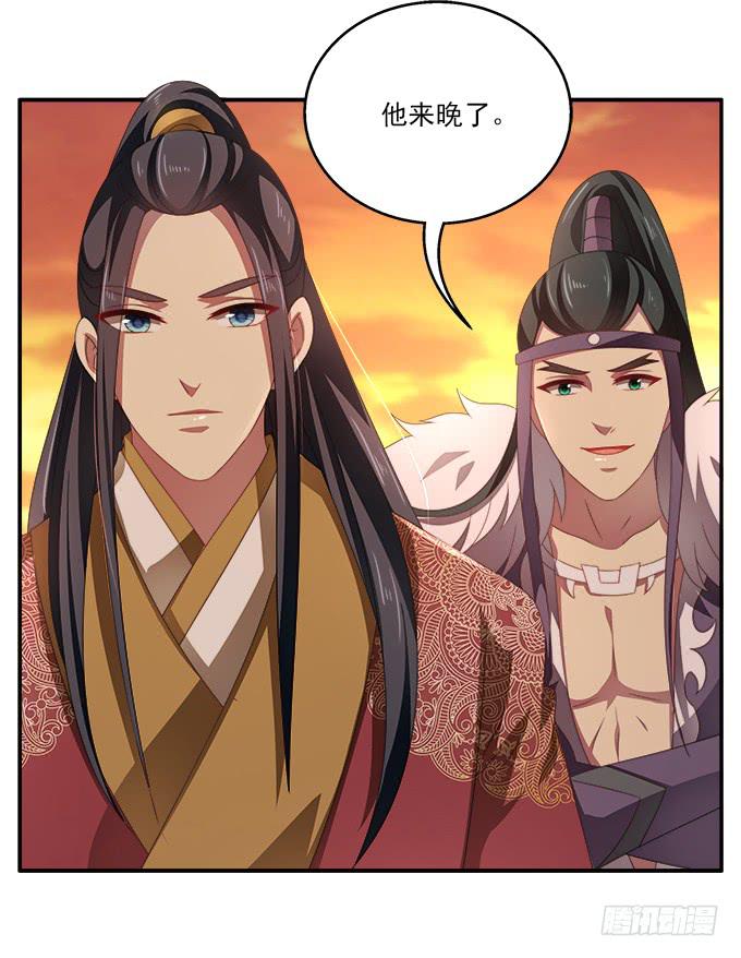 弃城-第48话