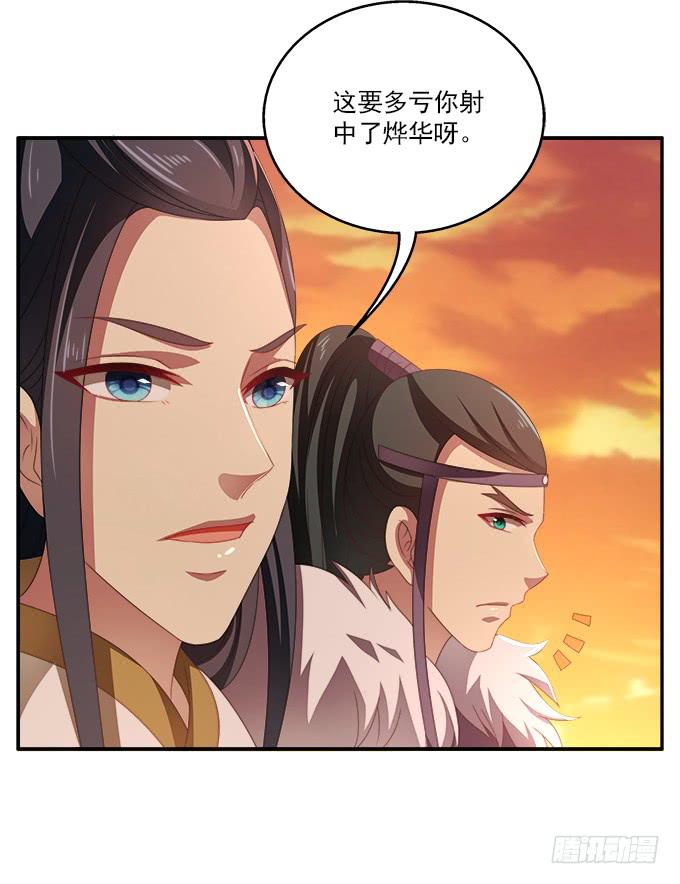弃城-第48话