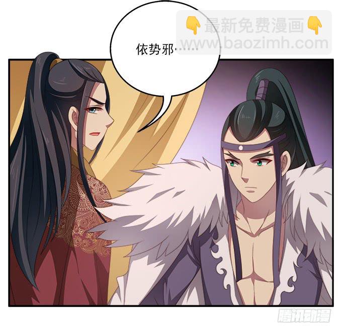 弃城-第48话