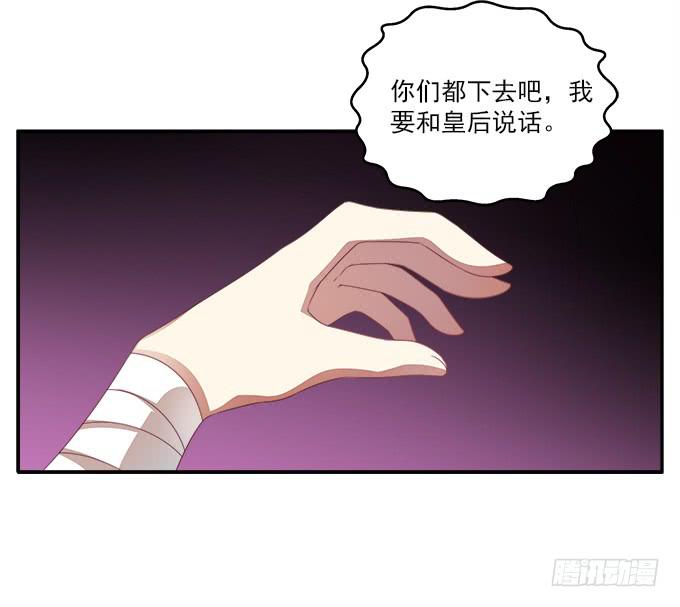 弃城-第48话