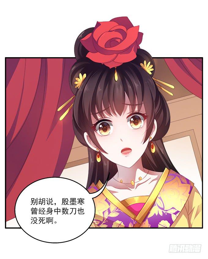 弃城-第48话