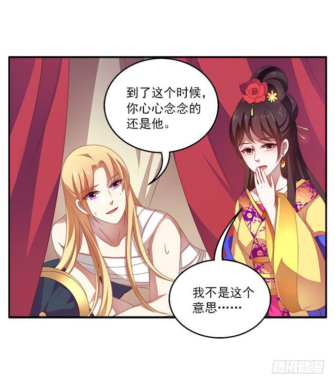 弃城-第48话