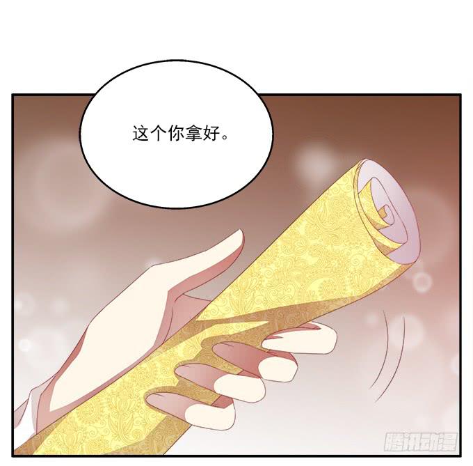 弃城-第48话