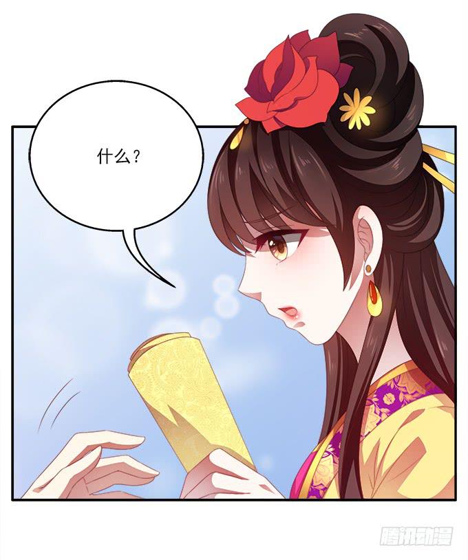 弃城-第48话