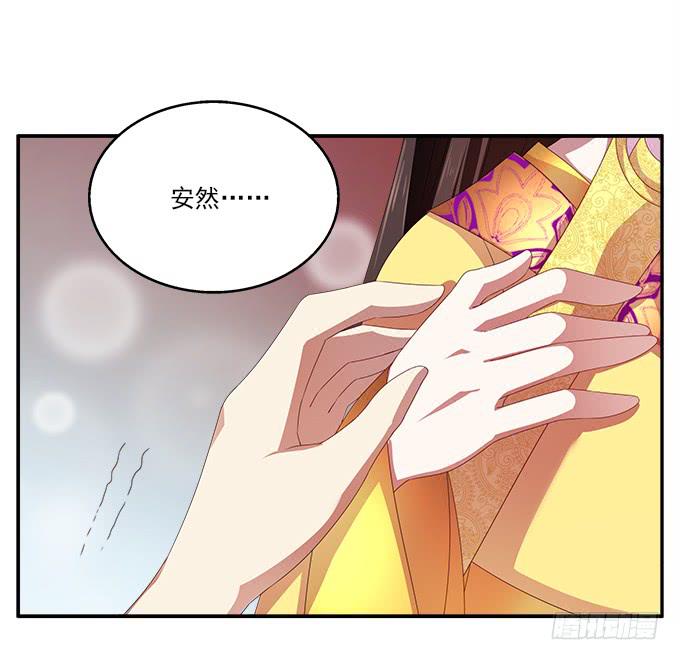 弃城-第48话