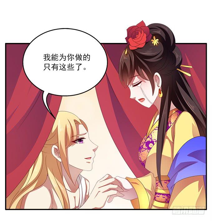 弃城-第48话