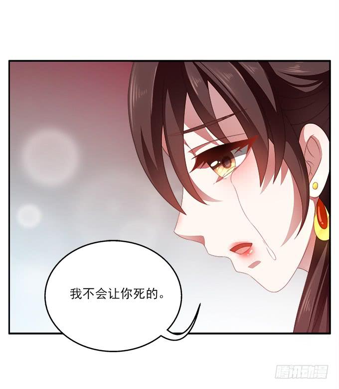 弃城-第48话