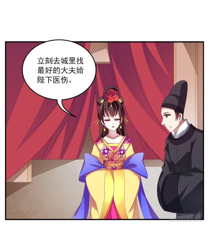 弃城-第48话