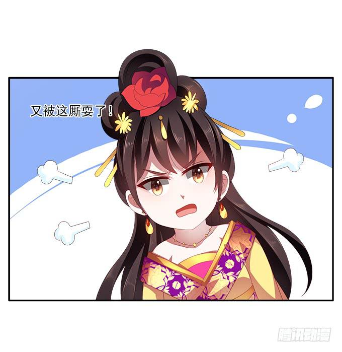 弃城-第48话