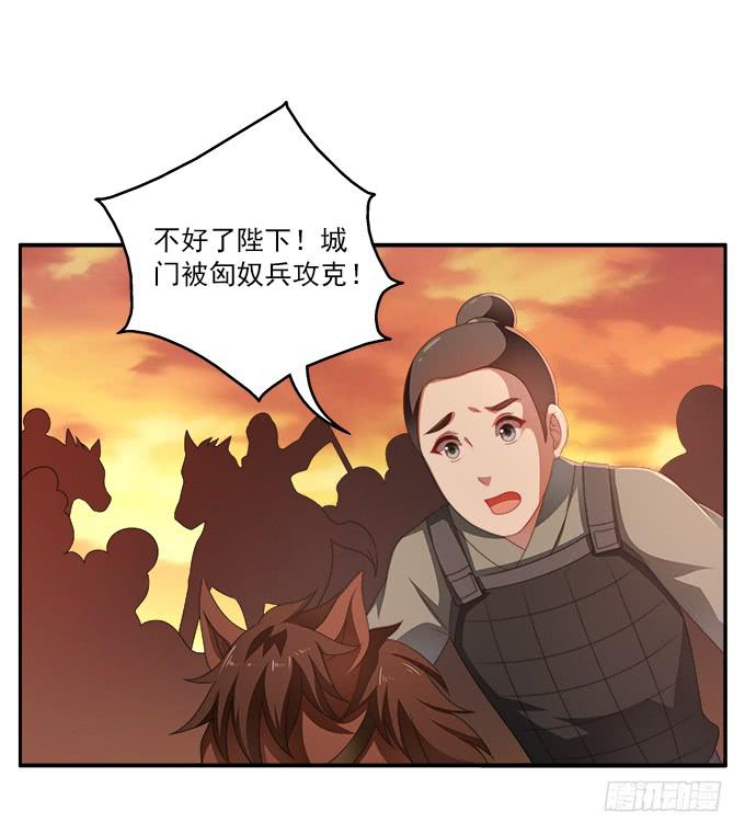 弃城-第48话