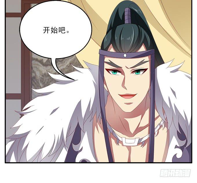 美人计-第50话