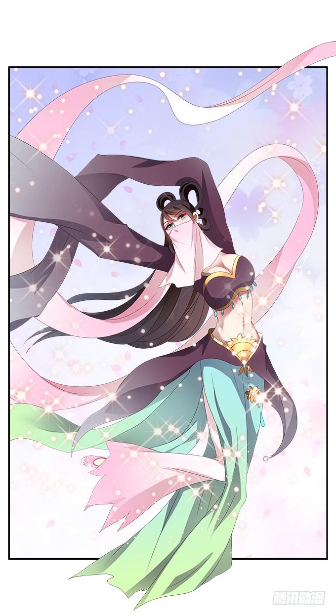美人计-第50话