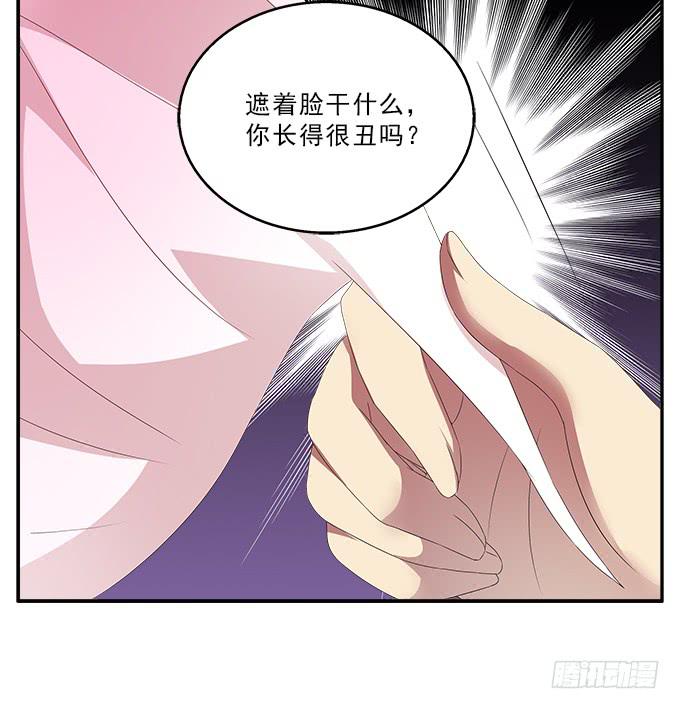 美人计-第50话