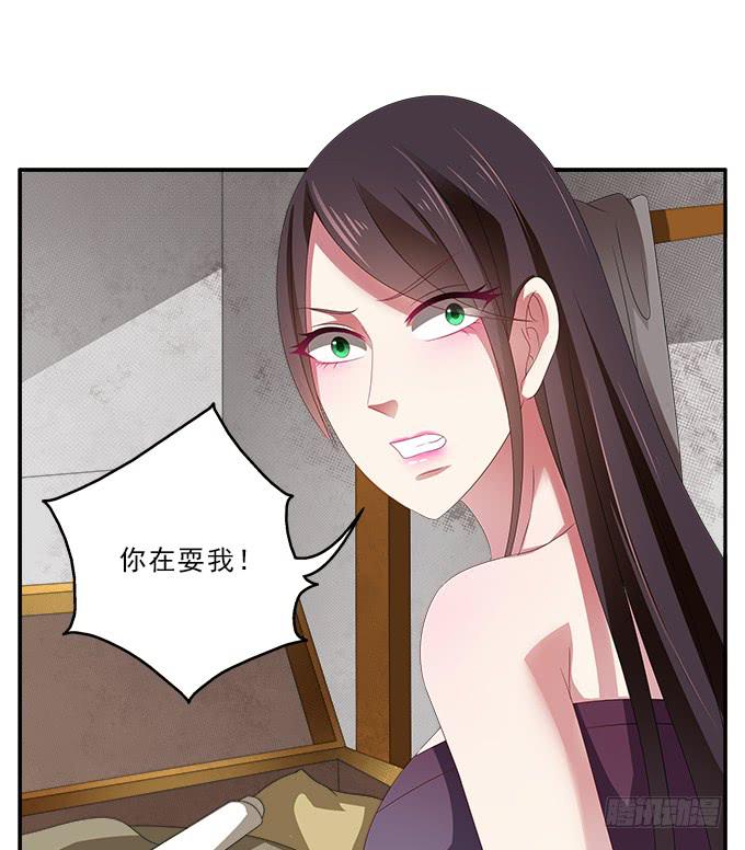 美人计-第50话