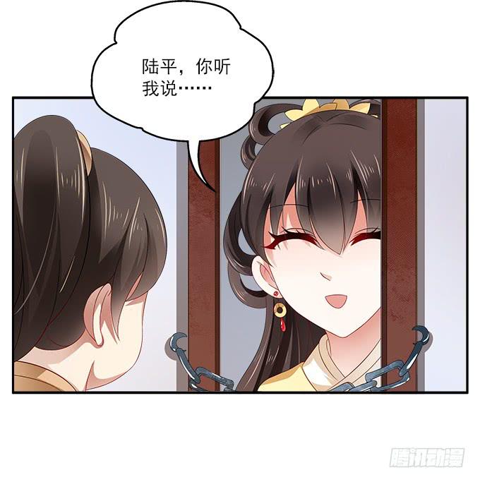 侍寝的规矩(1/2)-第6话