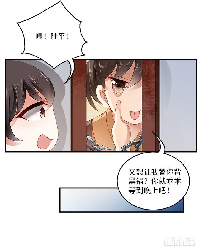 侍寝的规矩(1/2)-第6话