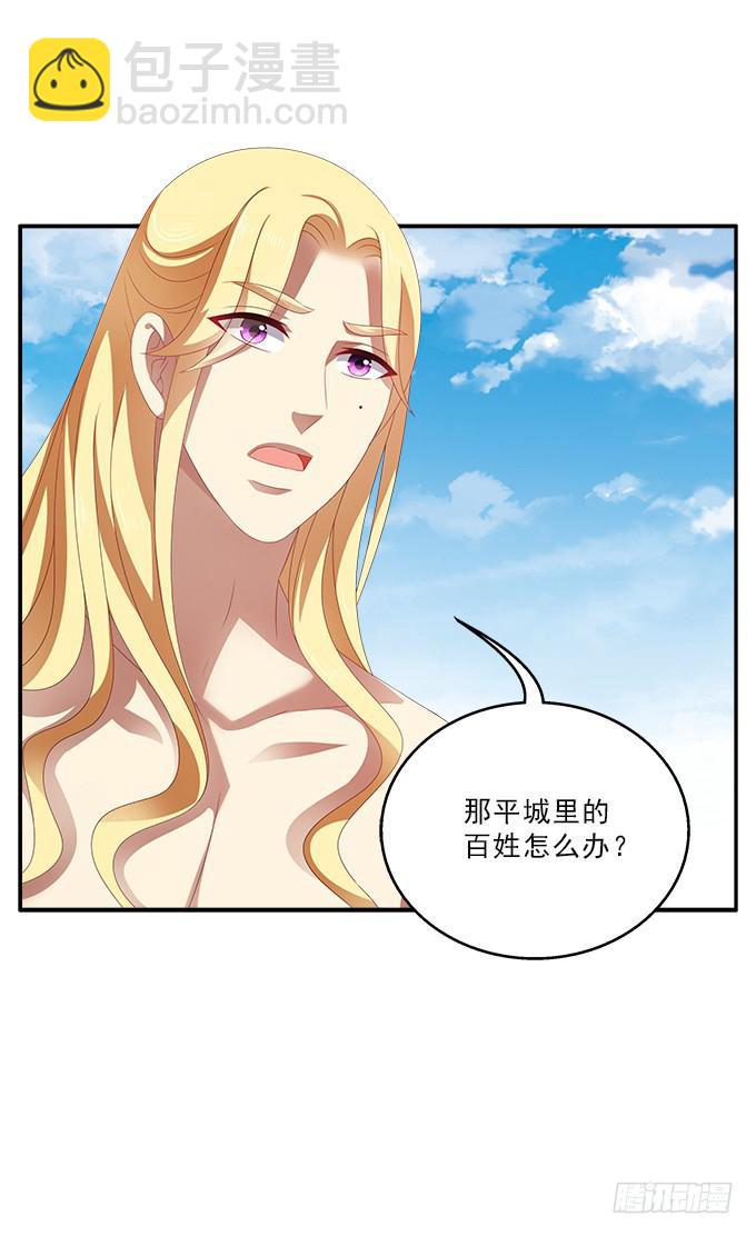 饮马河的汛期-第52话