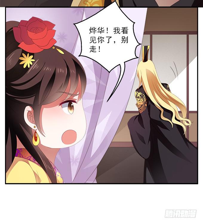 饮马河的汛期-第52话
