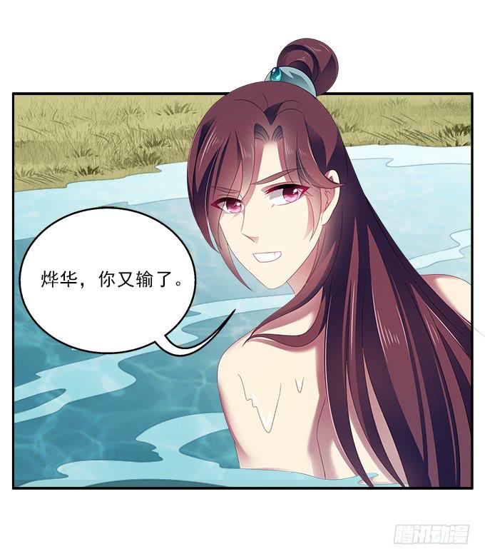 饮马河的汛期-第52话