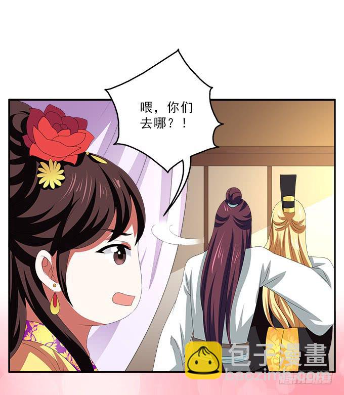 饮马河的汛期-第52话