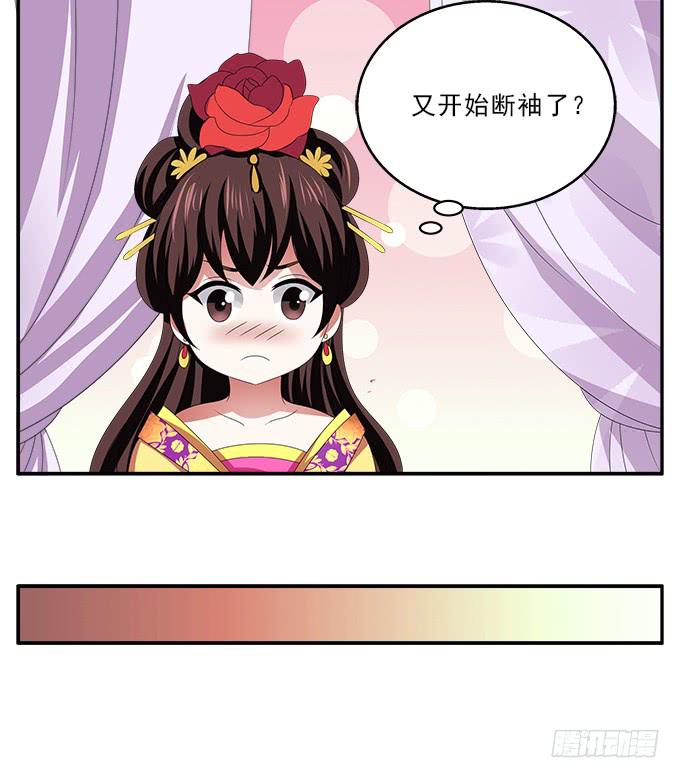 饮马河的汛期-第52话