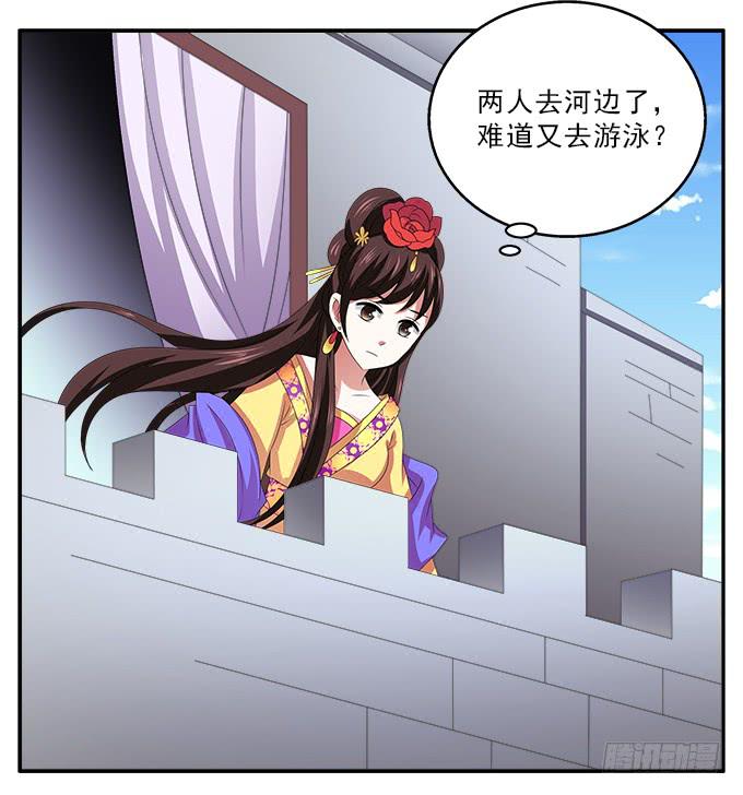 饮马河的汛期-第52话