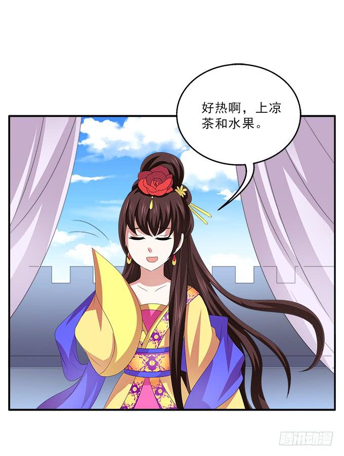 饮马河的汛期-第52话