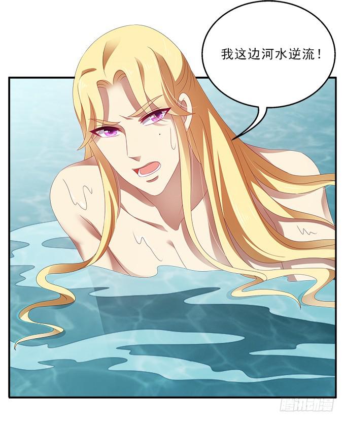 饮马河的汛期-第52话