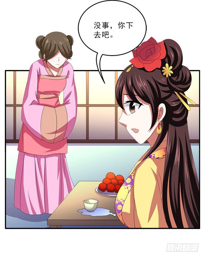 饮马河的汛期-第52话