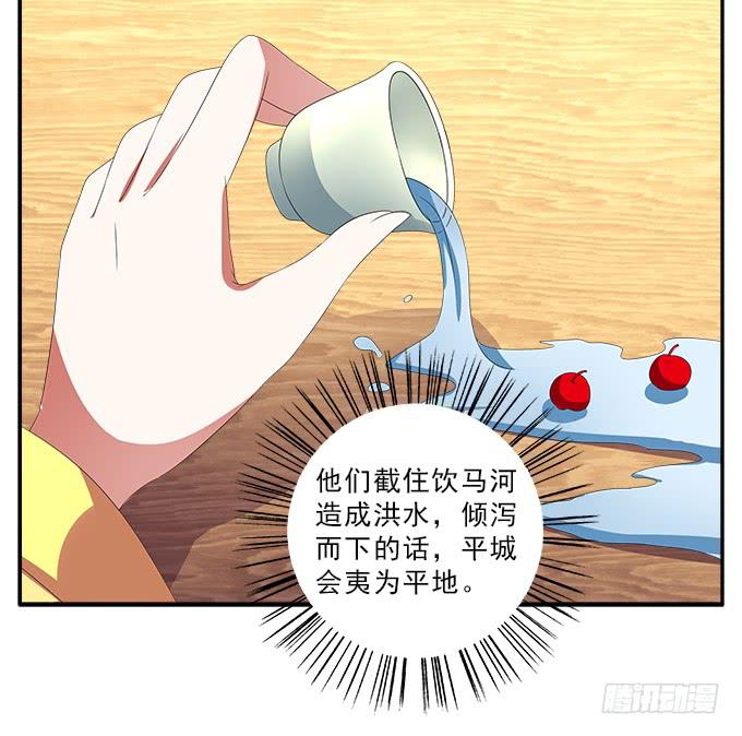饮马河的汛期-第52话