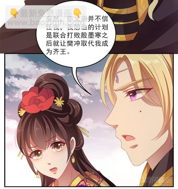 饮马河的思念-第54话