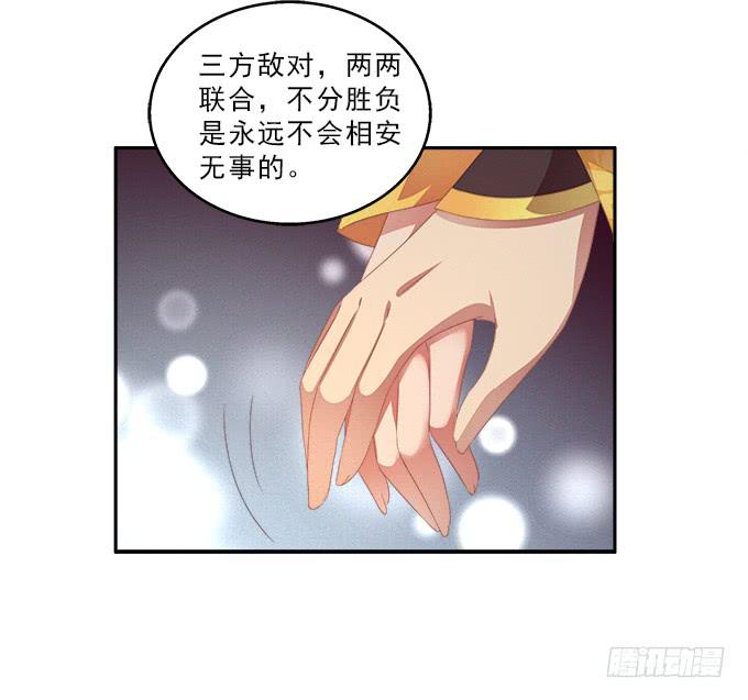 饮马河的思念-第54话