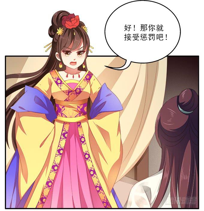 饮马河的思念-第54话