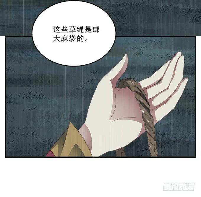 饮马河的思念-第54话