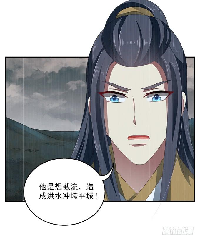 饮马河的思念-第54话
