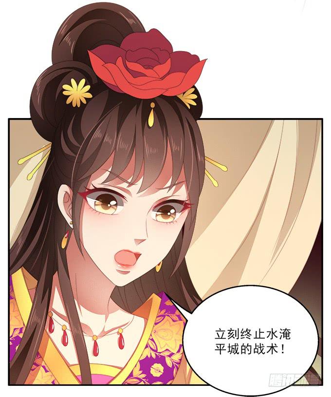 饮马河的思念-第54话