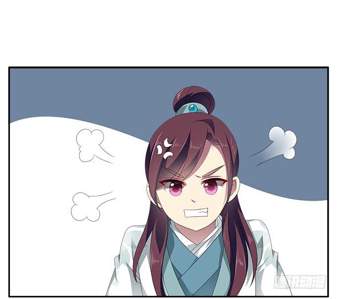 赐我一个太子-第56话