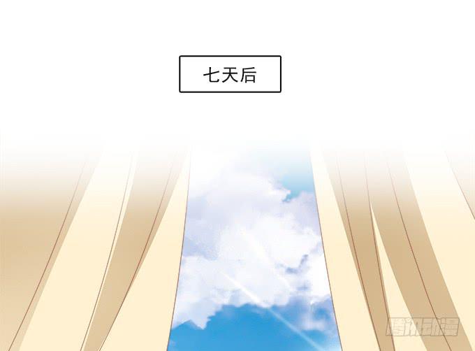 赐我一个太子-第56话