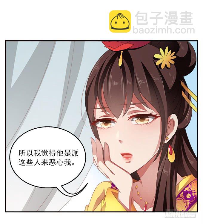 浴室里的紧急军情-第58话