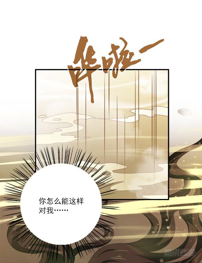 浴室里的紧急军情-第58话