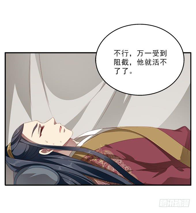 洒泪的信-第60话