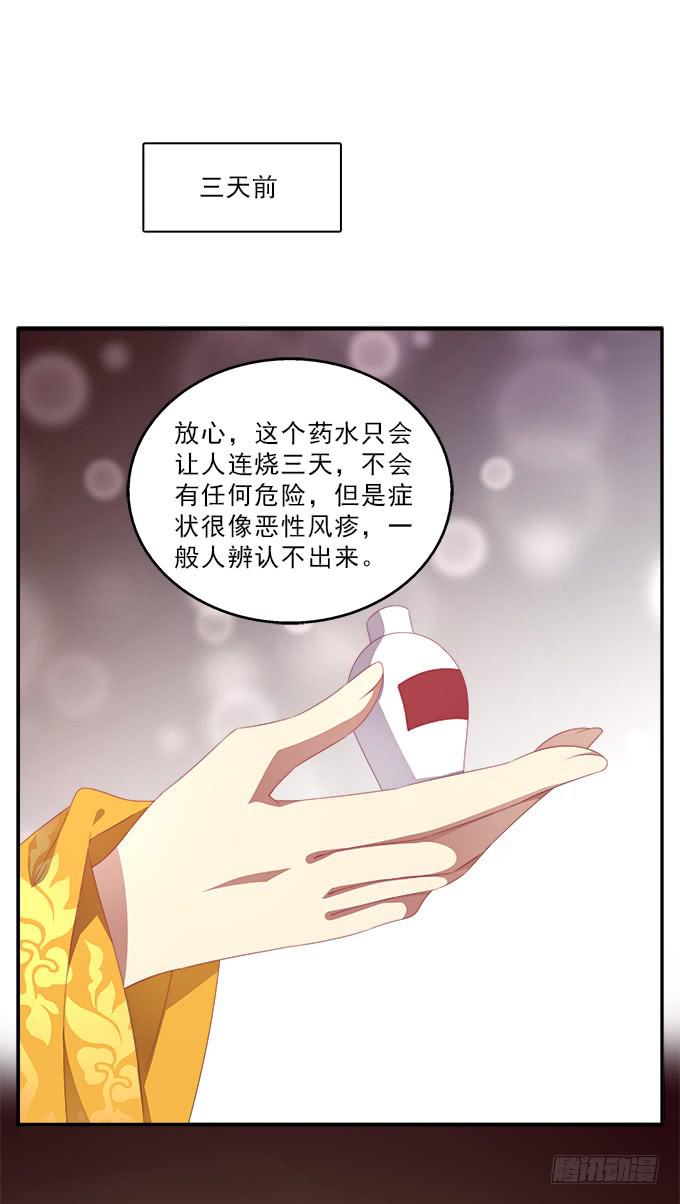 洒泪的信-第60话
