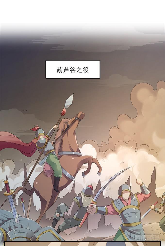 洒泪的信-第60话