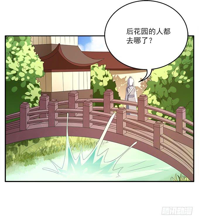 融化的衣服-第8话