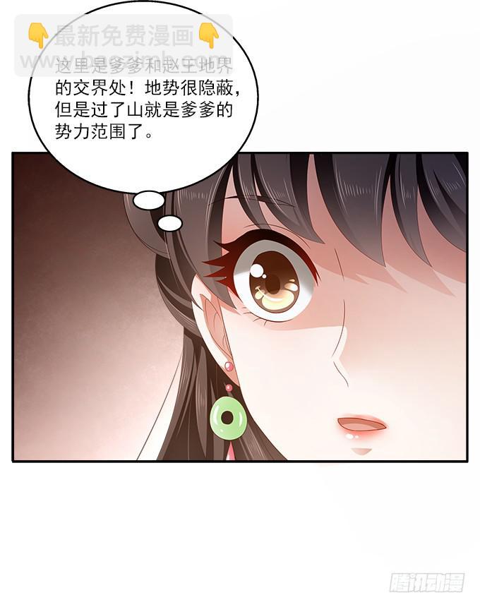 军营之夜-第10话