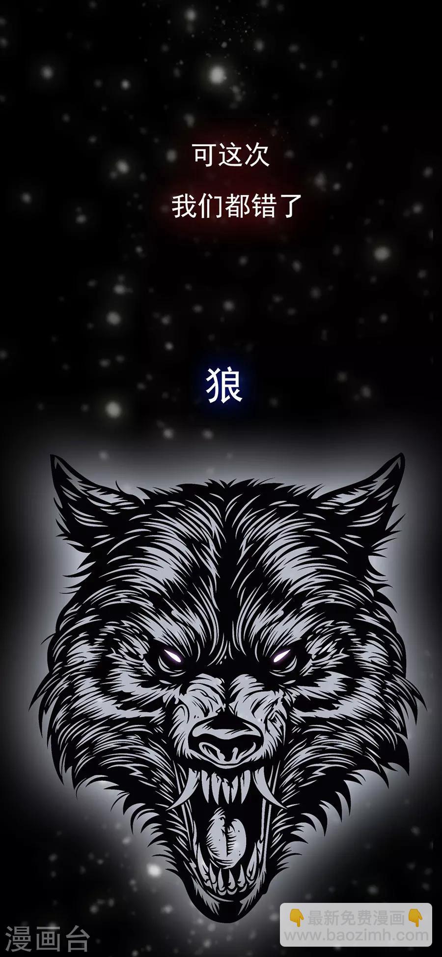 第2话 要这盛世，如你所愿-第2话
