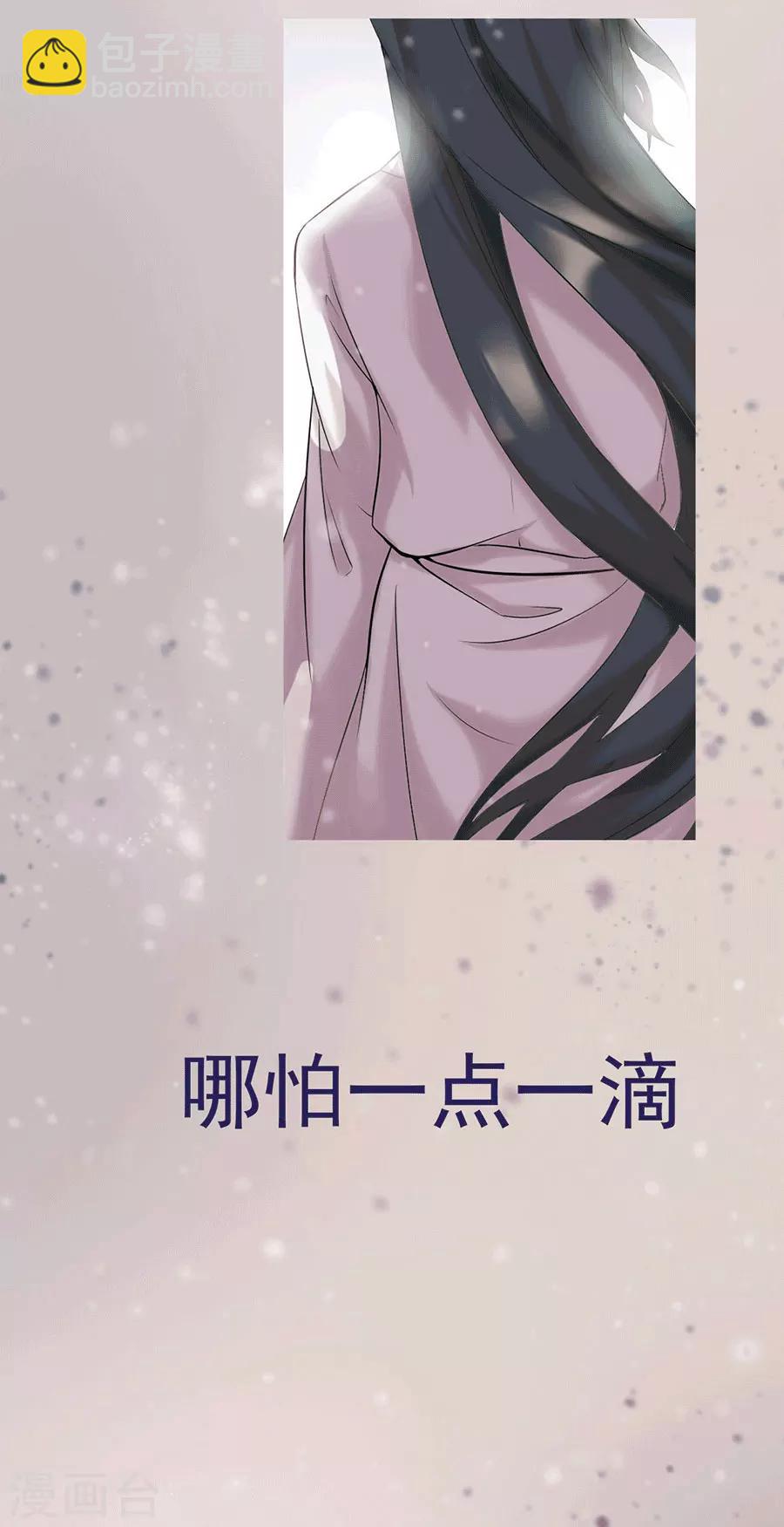 第2话 要这盛世，如你所愿-第2话