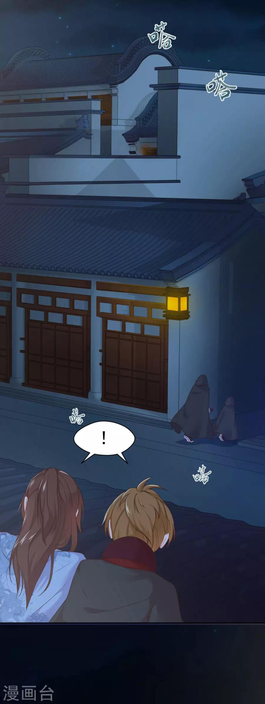 第102话 偷窥二人组-第102话