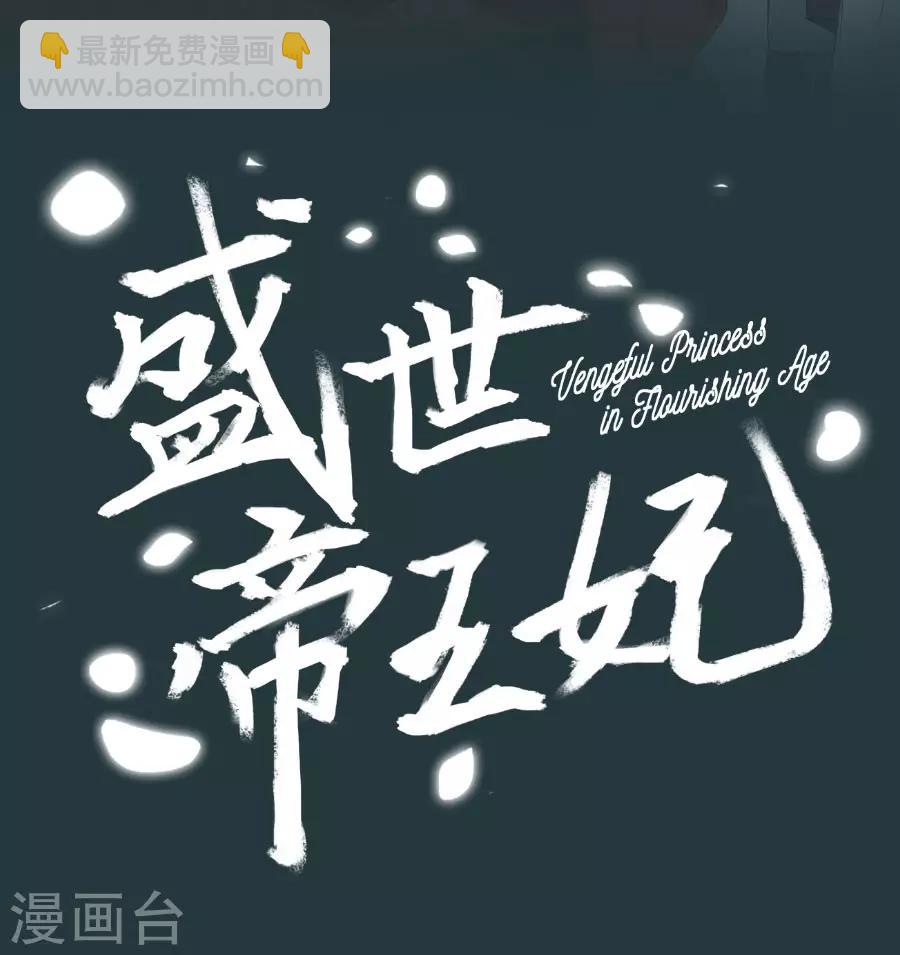 第102话 偷窥二人组-第102话