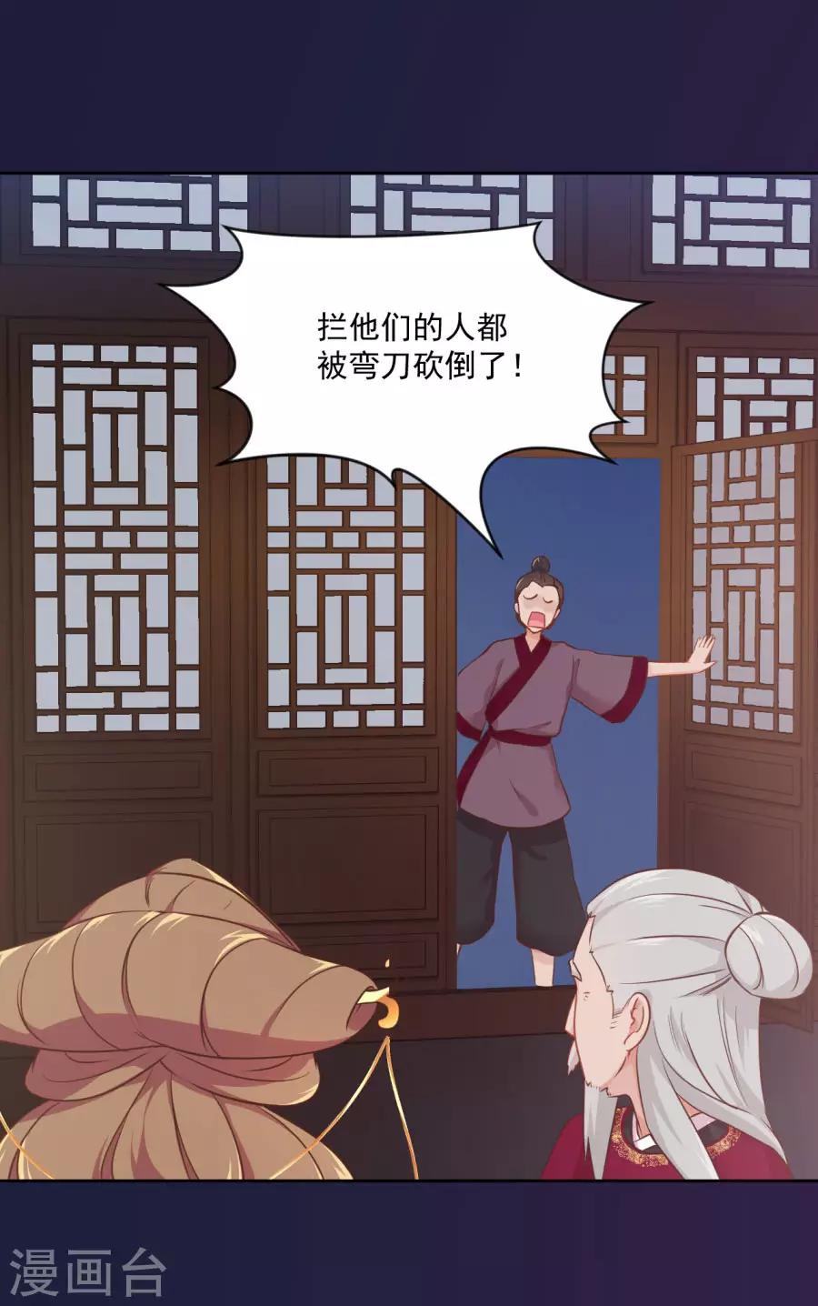 第102话 偷窥二人组-第102话
